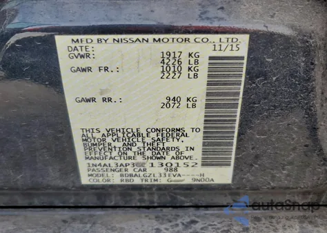 2016 Nissan Altima 2.5 из США, поврежденный, VIN 1N4AL3AP3GC130152